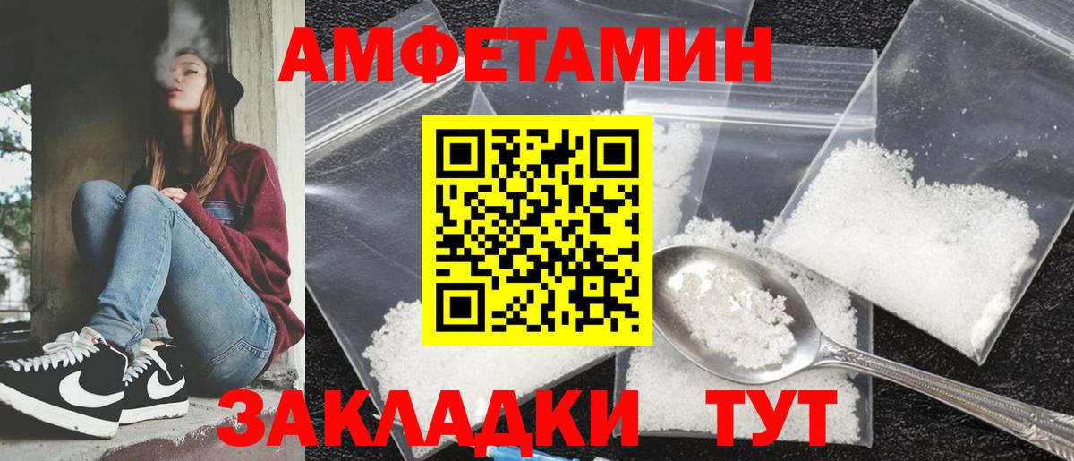 АМФ 97% Луга