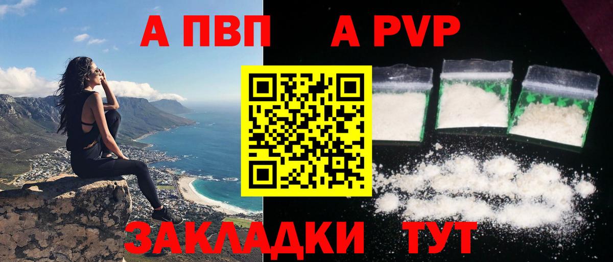 Alpha-PVP VHQ Луга