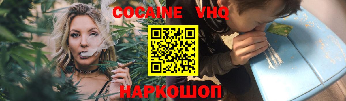 COCAIN Эквадор Луга