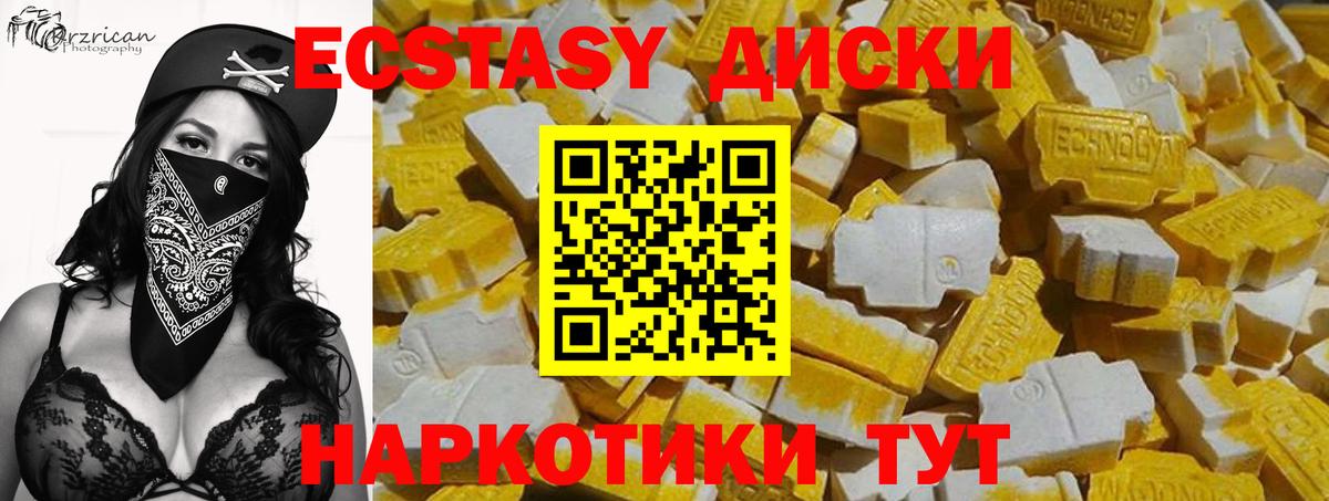 Ecstasy VHQ Луга