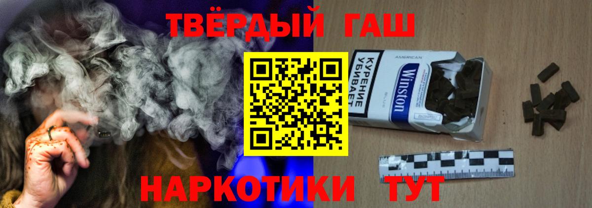 Гашиш Cannabis Луга
