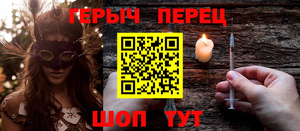 Героин Афган  Вход с VPN  Луга 