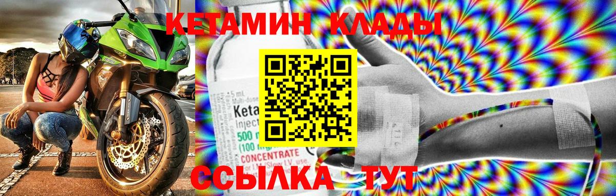 Кетамин VHQ  Вход с VPN  Луга  гидра как войти  КЕТАМИН ketamine 