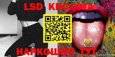 соль ск Гусиноозёрск