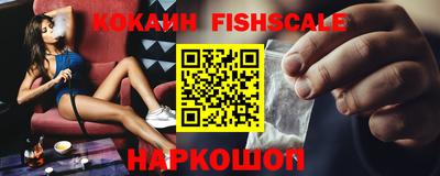 ГАЛЛЮЦИНОГЕННЫЕ ГРИБЫ Гусь-Хрустальный
