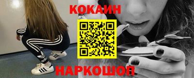 соль ск Гусиноозёрск