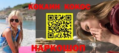 ГАЛЛЮЦИНОГЕННЫЕ ГРИБЫ Гусь-Хрустальный