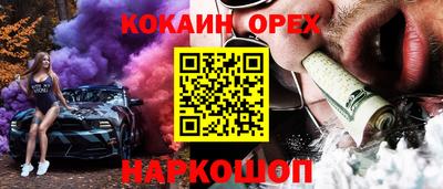 ГАЛЛЮЦИНОГЕННЫЕ ГРИБЫ Гусь-Хрустальный