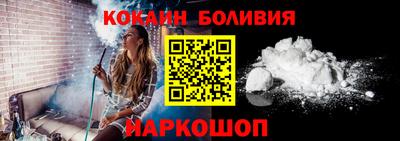 соль ск Гусиноозёрск