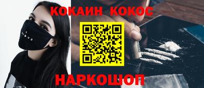 ГАЛЛЮЦИНОГЕННЫЕ ГРИБЫ Гусь-Хрустальный