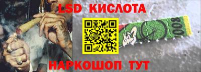 ГАЛЛЮЦИНОГЕННЫЕ ГРИБЫ Гусь-Хрустальный