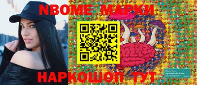 спайс Донской