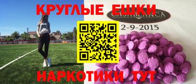 ГАЛЛЮЦИНОГЕННЫЕ ГРИБЫ Гусь-Хрустальный