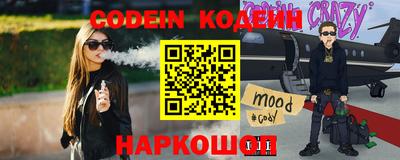 ГАЛЛЮЦИНОГЕННЫЕ ГРИБЫ Гусь-Хрустальный