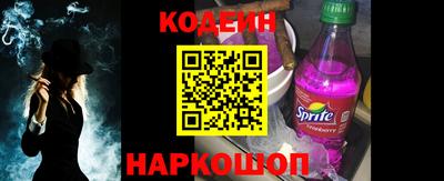соль ск Гусиноозёрск