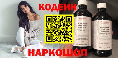 соль ск Гусиноозёрск