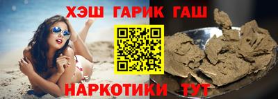 соль ск Гусиноозёрск
