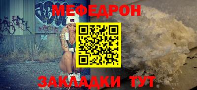 соль ск Гусиноозёрск