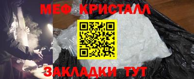 соль ск Гусиноозёрск