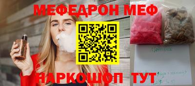 соль ск Гусиноозёрск