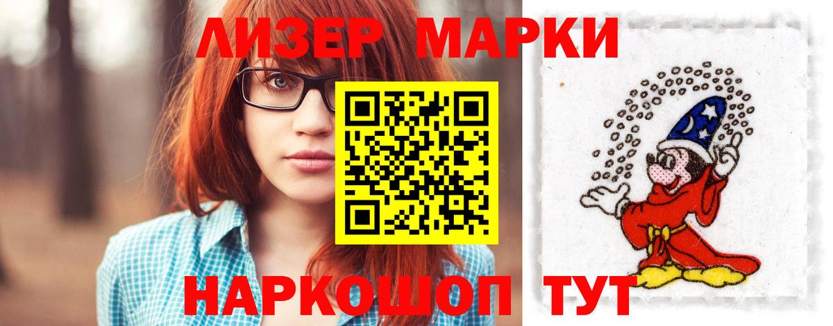 LSD-25 экстази кислота  LSD-25 экстази кислота  Вход с VPN  Луга 