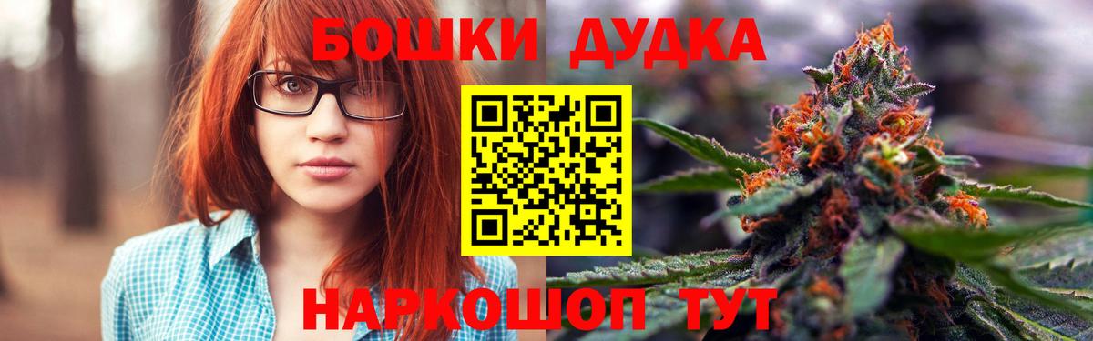 Каннабис THC 21%  Марихуана ГИДРОПОН  Луга  МАРИХУАНА OG Kush  Вход с VPN 